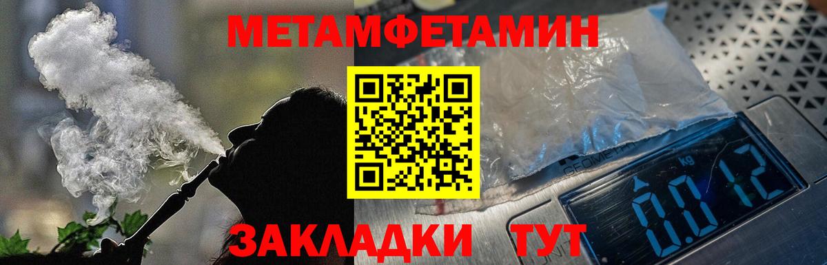 АМФ Premium Ангарск