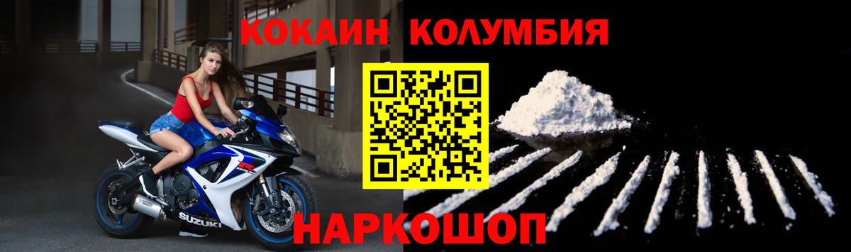 Cocaine VHQ Ангарск