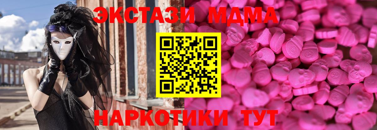 сайты даркнета клад  Ecstasy диски  Ангарск  Вход с VPN  Ecstasy MDMA 