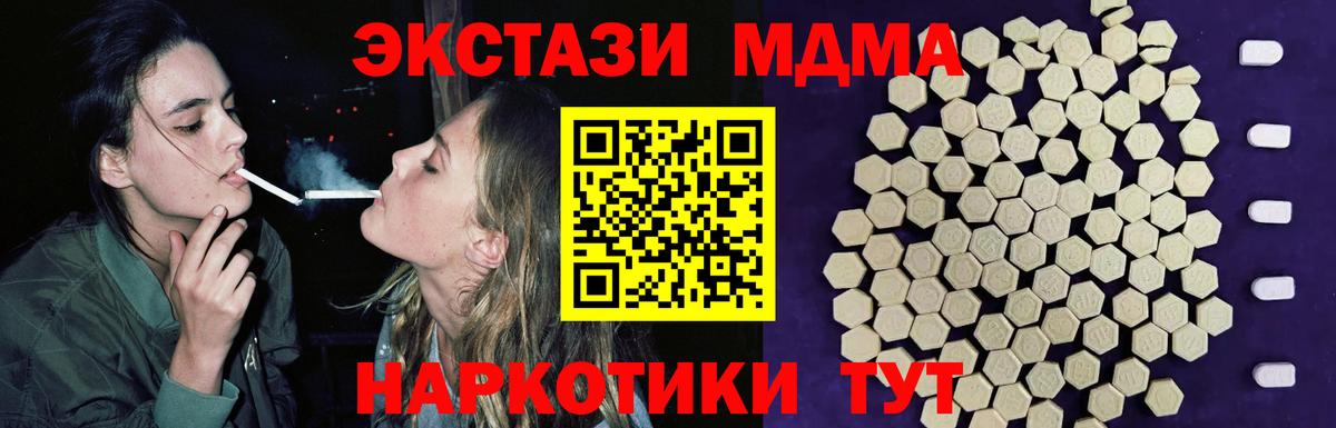 Ecstasy Punisher Ангарск