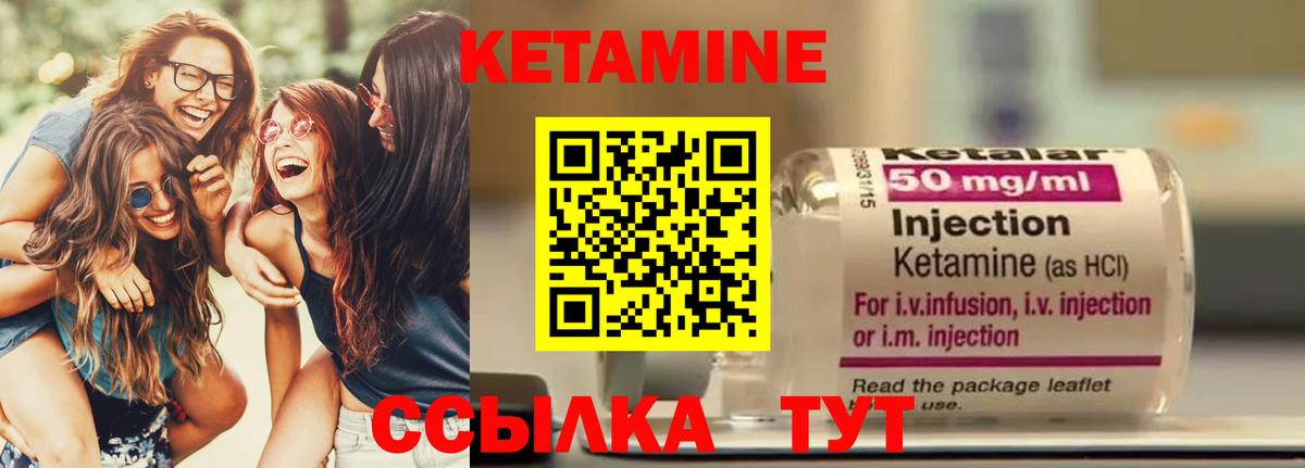 Ангарск  ГАШ  Вход с VPN  Экстази  Гашиш  Конопля  МЕФ   А ПВП СОЛЬ  