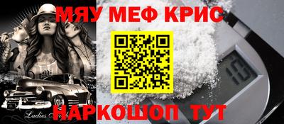 spice Братск