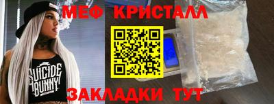 наркотики Белорецк