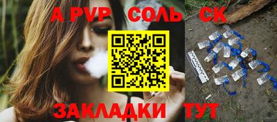 меф VHQ Брянск