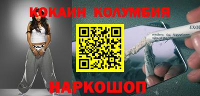 ALPHA-PVP Боровичи