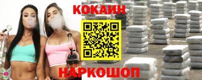 наркотики Белорецк