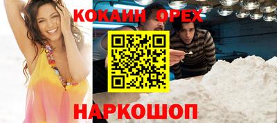 spice Братск