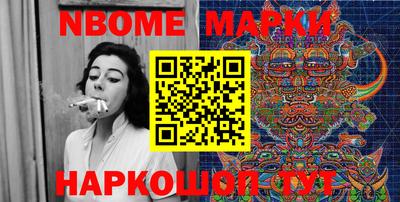 мескалин Белореченск