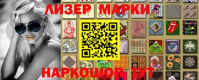 наркотики Белорецк
