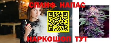 мескалин Белореченск