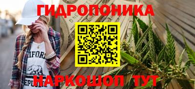 спайс Бердск