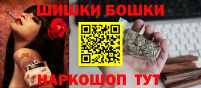 спайс Бердск
