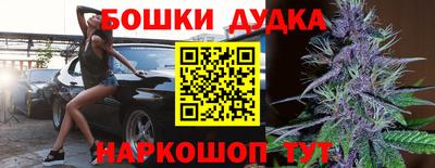 мескалин Белореченск