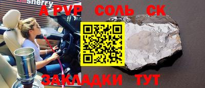меф VHQ Брянск