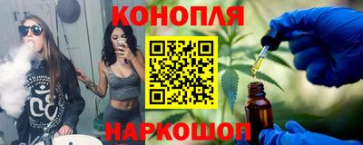 spice Братск