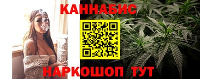 спайс Бердск