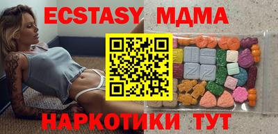 мескалин Белореченск