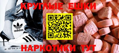 меф VHQ Брянск