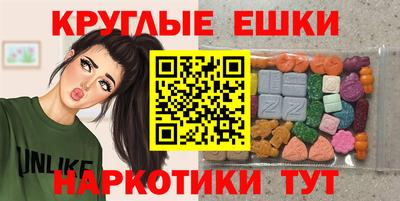 мескалин Белореченск