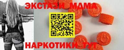меф VHQ Брянск