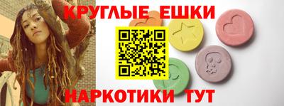 спайс Бердск