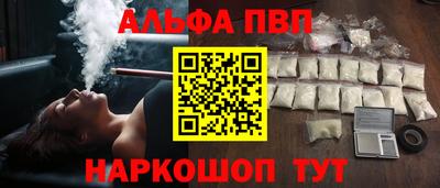 spice Братск