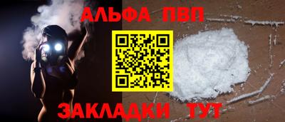 spice Братск