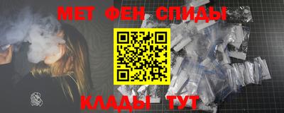 spice Братск