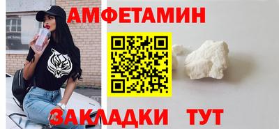 ALPHA-PVP Боровичи