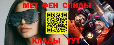 spice Братск
