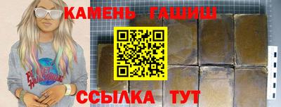 ALPHA-PVP Боровичи