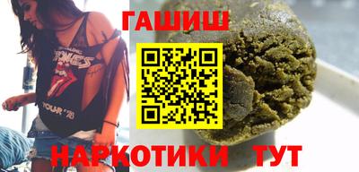 ALPHA-PVP Боровичи