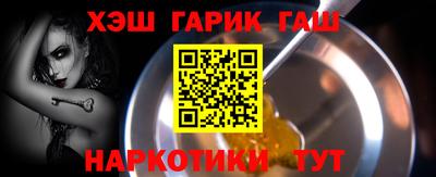наркотики Белорецк