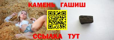 ALPHA-PVP Боровичи
