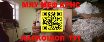 ALPHA-PVP Боровичи