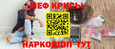 spice Братск